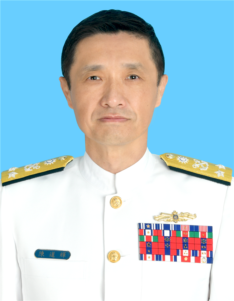 陳道輝中將