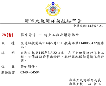 114-78c