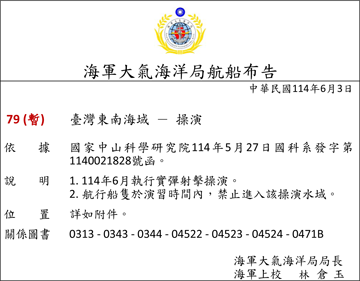 114-79c