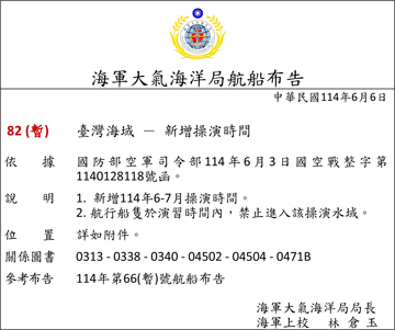 114-82c