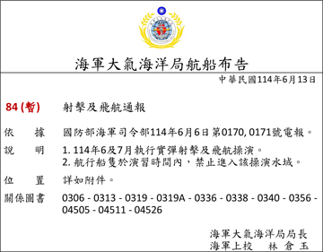 114-84c
