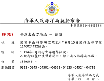 114-89c