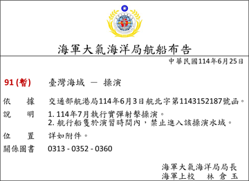114-91c