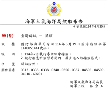 114-99c
