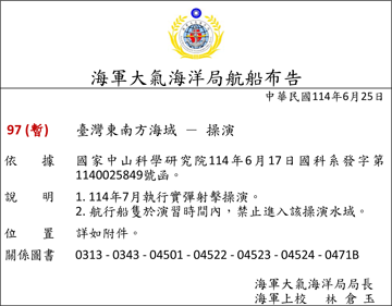 114-97c