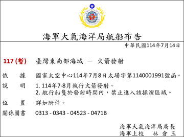114-117c