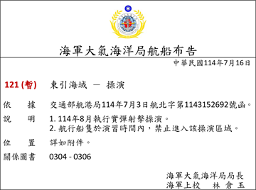 114-121c