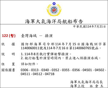 114-122c
