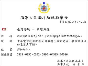 114-123c