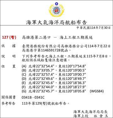 114-127c