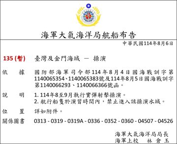 114-135c