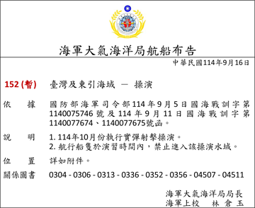 114-152c