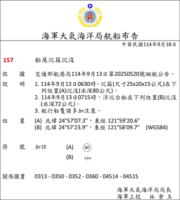 114-157c