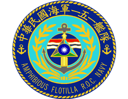 一五一艦隊