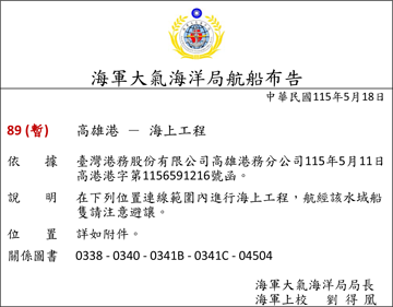 115-89C