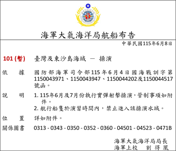 26-101c
