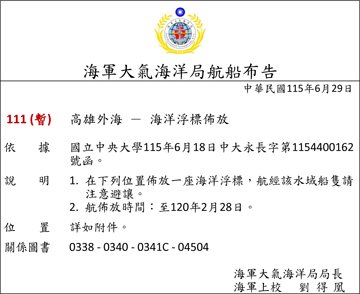 115-111C