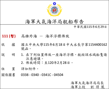 115-111C-