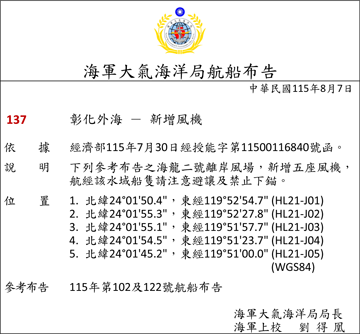 115-137C