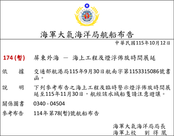 115-174C