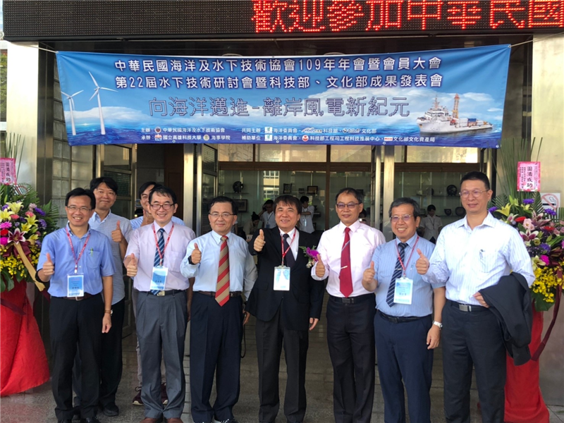 日前海軍大氣海洋局參加第22屆水下技術研討會，局長孫上校與眾位專家學者於會場外合影